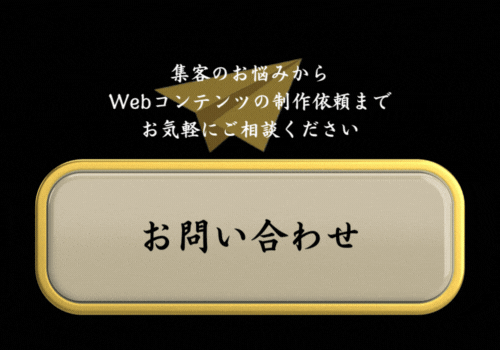 言の葉舎へのお問い合わせ