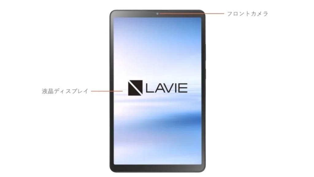 LAVIE Tab T8(NEC)