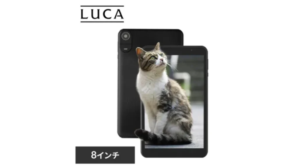 LUCA TE08D2M64-V1B(アイリスオーヤマ)