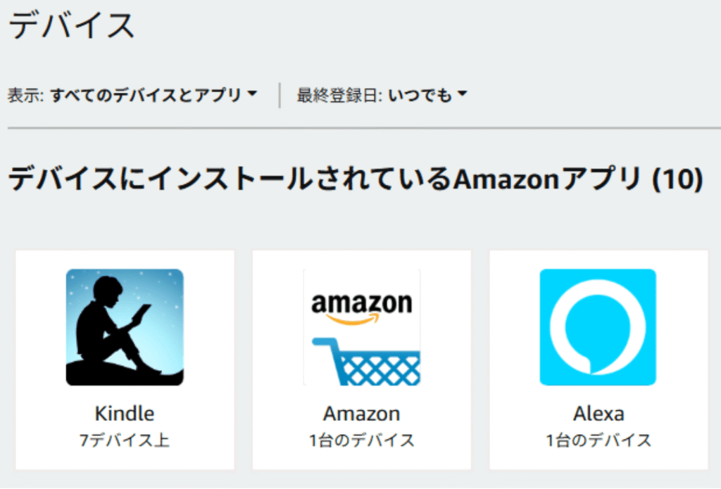 ライブラリからサンプルがすべて消えた場合の対処法1